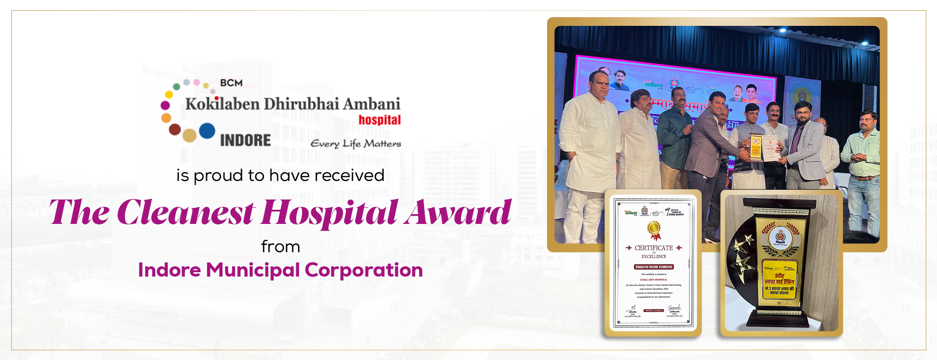 Cleanest Hospital Award