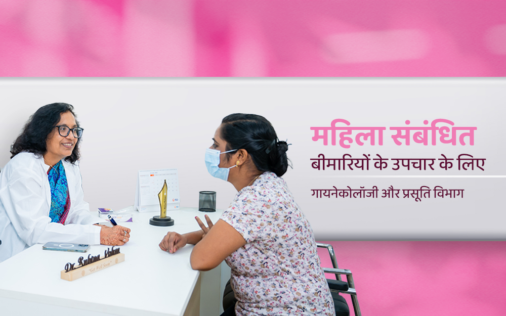 Department of Gynaecology and Obstetrics Indore