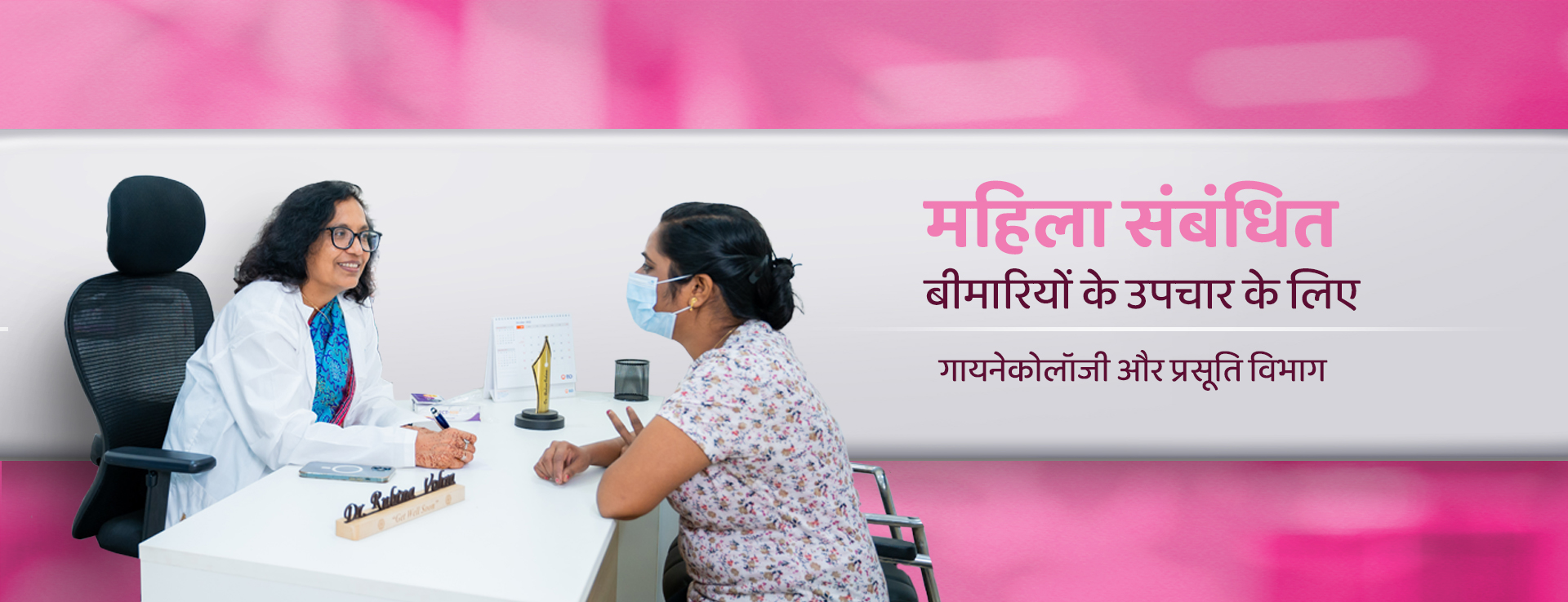 Department of Gynaecology and Obstetrics Indore