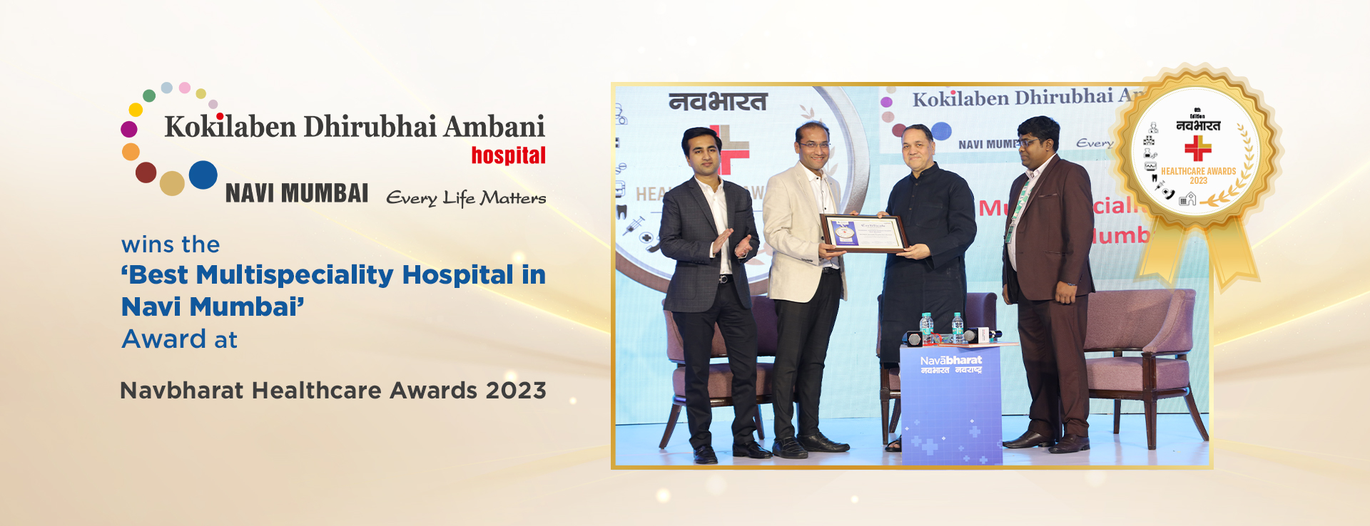 KDAH Navi Mumbai Navbhart Healthcare Awards 2023_Desktop web banner