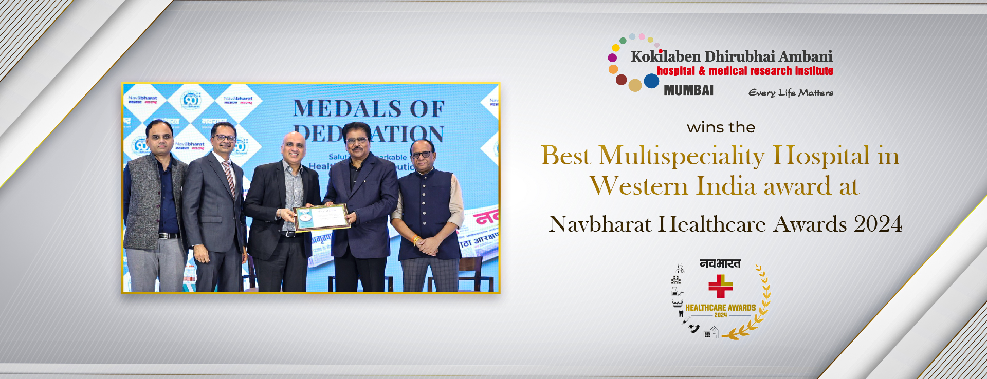 Best Multispeciality Hospital in Mumbai