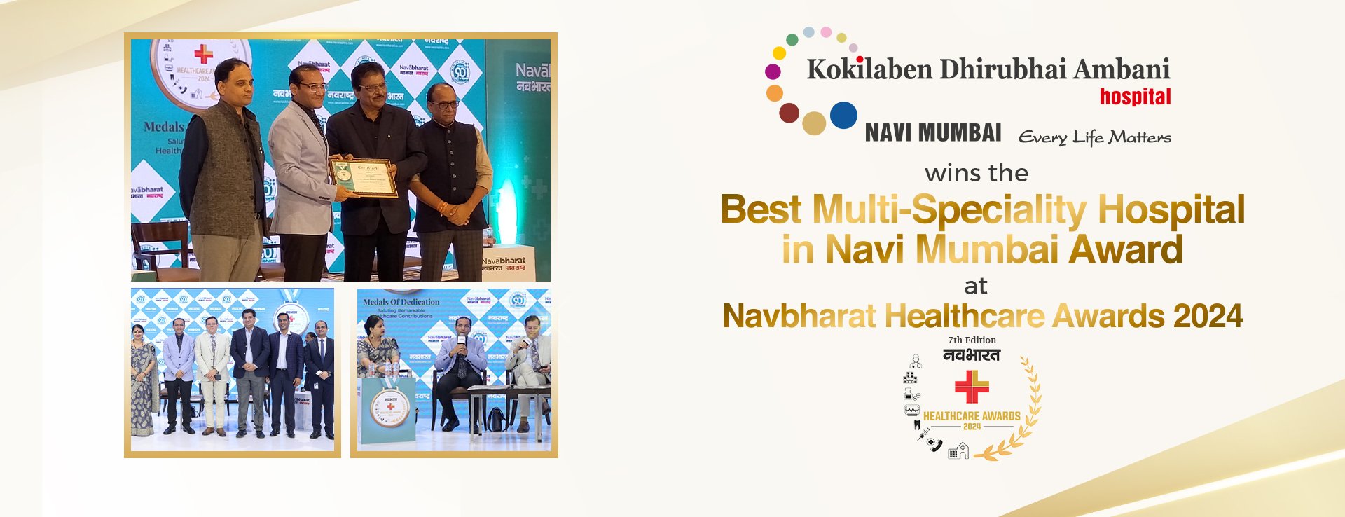 Best Multispeciality Hospital in Navi Mumbai