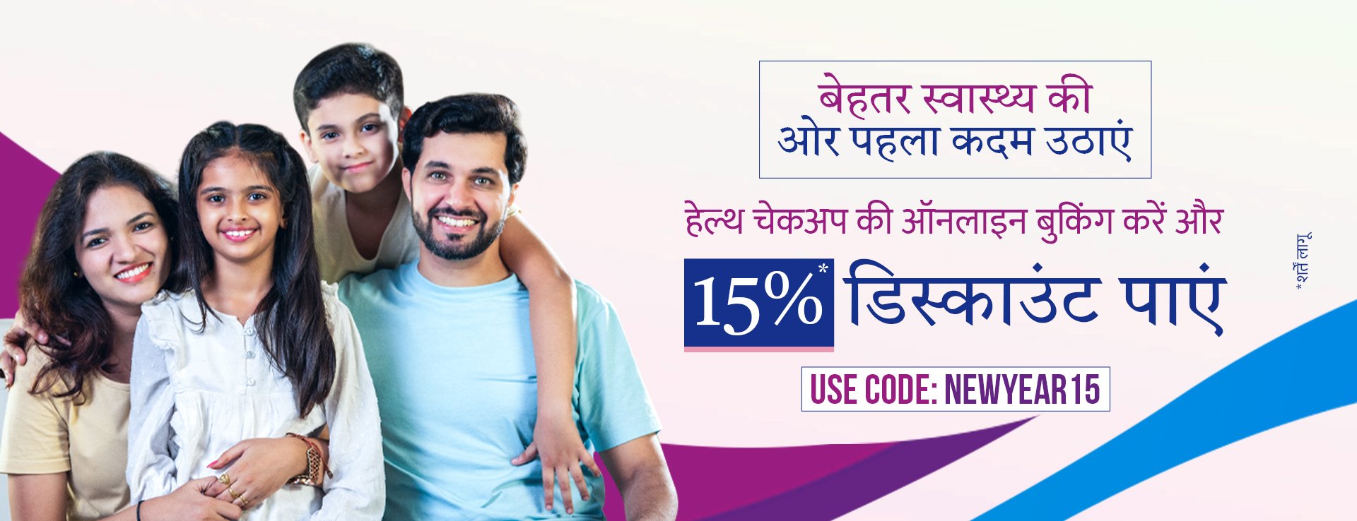 Book Your  Health Checkup Packages Online in Indore  - Kokilaben Hospital