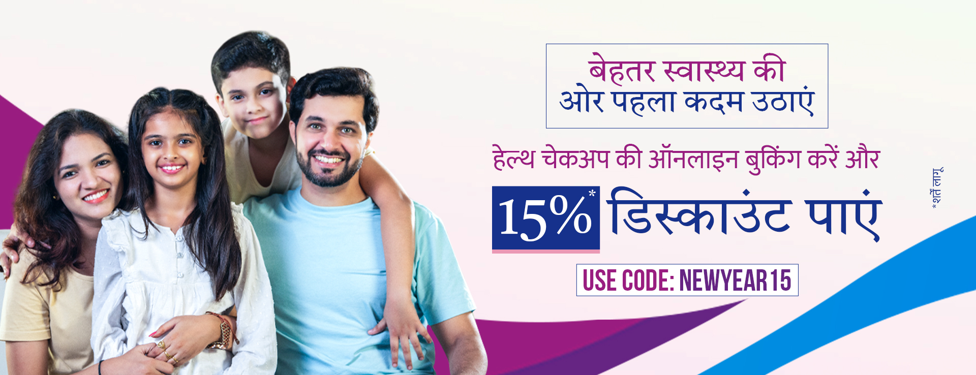 Book Your  Health Checkup Packages Online in Indore  - Kokilaben Hospital