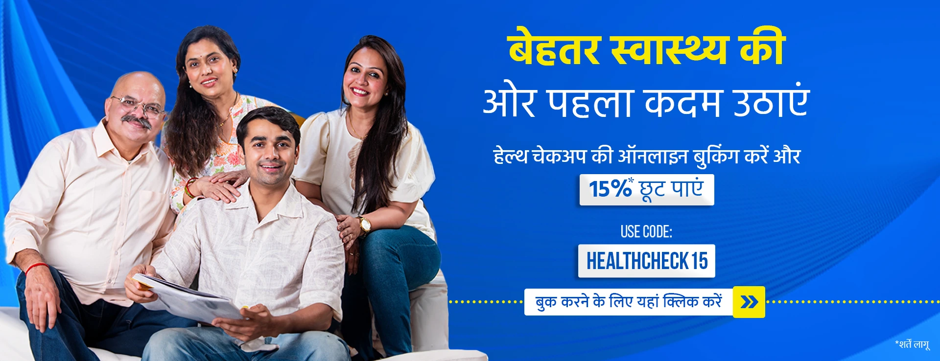 Book Your  Health Checkup Packages Online in Indore  - Kokilaben Hospital
