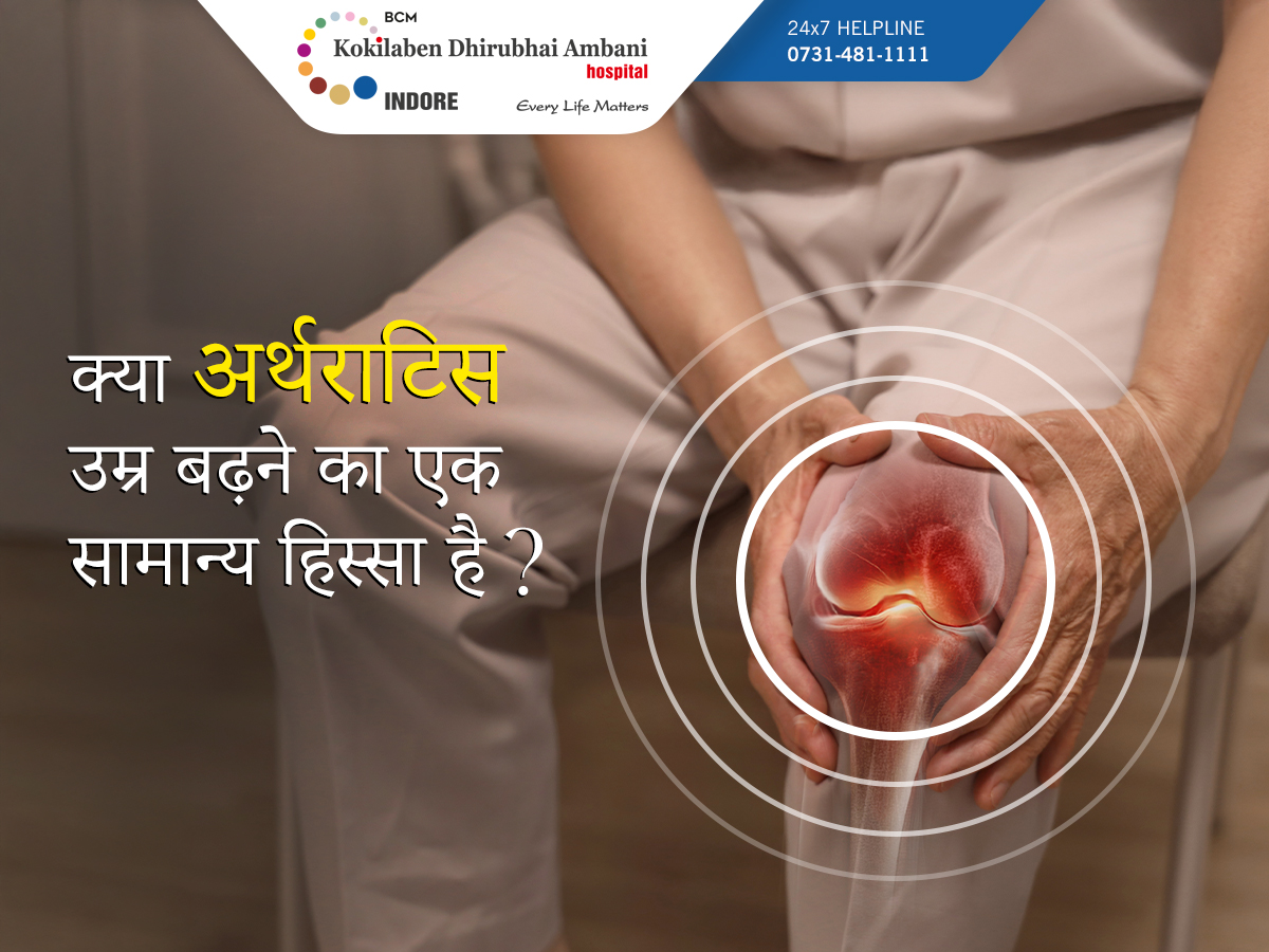 Health Tips