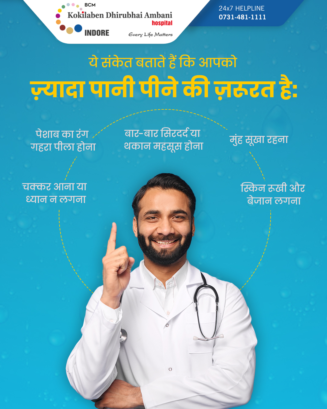 Health Tips