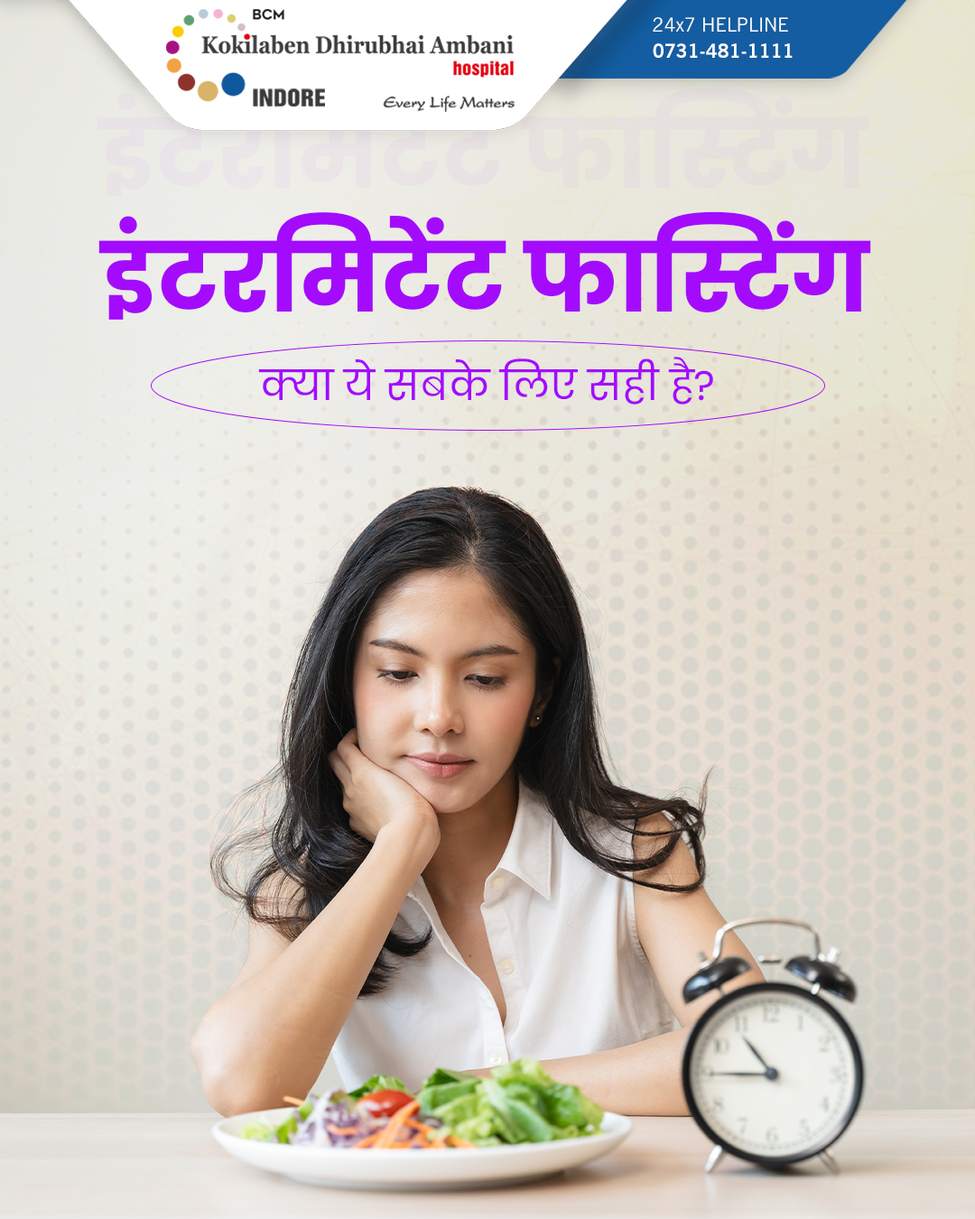 Health Tips