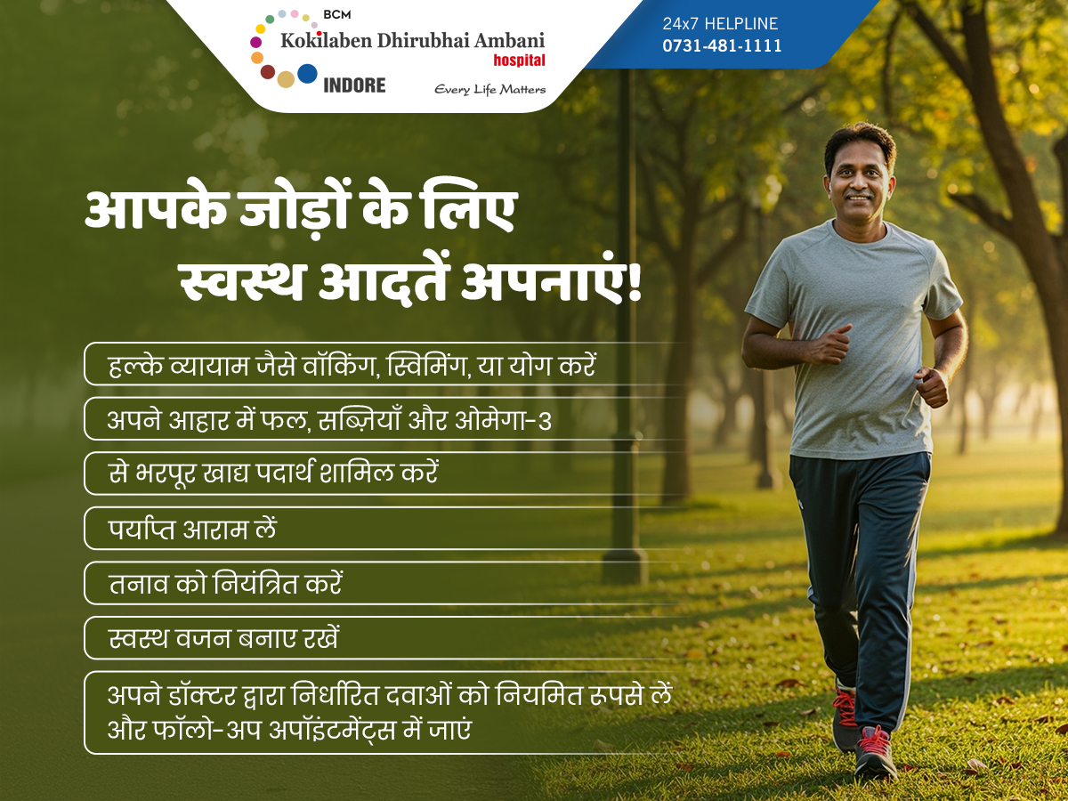 Health Tips