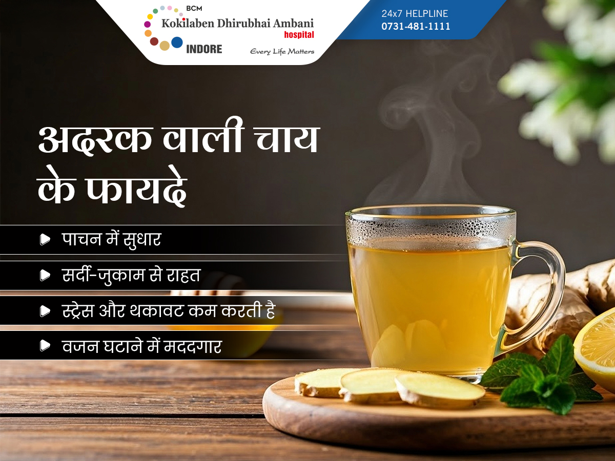 Health Tips